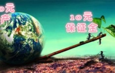 谁堪称全球赚钱速度最慢的＂蜗牛＂人物？