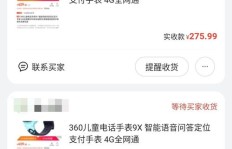 大学生如何选择适合自己的线下副业项目？