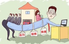身体欠佳如何兼顾家庭经济来源？