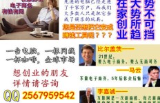 肥城哪里有手工活兼职可以带回家做？轻松赚钱了解一下！