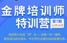 如何成为一名优秀的兼职驾驶陪练？有哪些必备技能和注意事项？