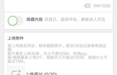 如何在拼多多领券后有效助力他人购物？