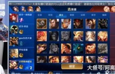 王者大锤哥在游戏之外还从事什么副业？你知道吗？