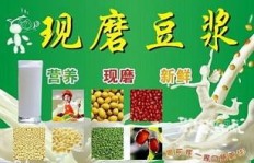 现磨豆浆店经营，盈利还是亏损？真相究竟如何？