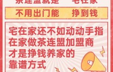 教室空闲时能否用来开展副业？合法性与可行性探讨