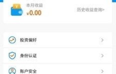 零投资app推荐