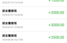 刷流水真的能带来收益吗？揭开流水的赚钱真相