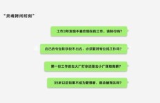 大学实习期间兼职工作，如何平衡学业与职场经验？