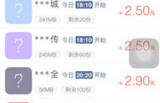 微信提现靠谱吗？手机赚钱游戏真的能变现吗？