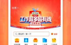 工地兼职视频网站，如何找到真实可靠的兼职信息？