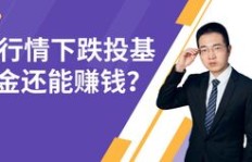 基金是如何实现盈利的？其赚钱机制包括哪些方面？