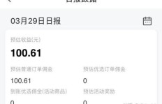 兼职工作为何要求转账？背后的原因你知道吗？
