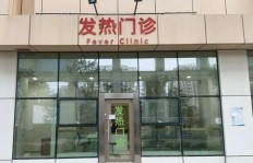 磐石眼科诊所的副业是什么？背后隐藏着怎样的业务模式？