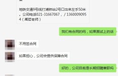 西安模特兼职招聘靠谱吗？哪家公司待遇最好？