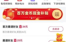 如何快速通过’赚钱快音’实现原创收益？你掌握这些技巧了吗？