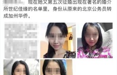 重庆哪里有离异少妇征婚QQ群？单身再觅缘的交流平台在何处？