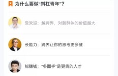 普通人如何做到副业月入一万，真的那么难吗？