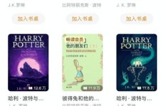 暑假如何利用副业App提升英语能力？高效计划推荐！