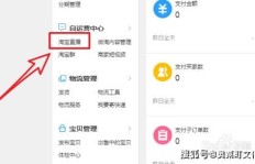 新手直播哪个时段最能吸金？如何选择最佳直播时间？
