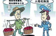 城管队员的＂副业＂背后，隐藏着怎样的故事？