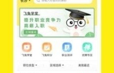 外卖平台兼职真的能轻松赚钱吗？你了解其中的门道吗？