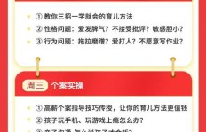 如何做到副业月入800元？普通人也能轻松实现的收入增长秘诀！