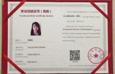 想要考取安全B证？具体需要满足哪些条件你知道吗？