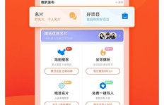 如何在手机应用中轻松找到适合自己的兼职工作？