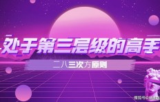 副业成为歌手，如何兼顾主业与音乐梦想？