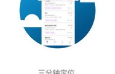 如何高效对接渠道实现App拉新用户增长？