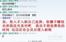 兼职工作究竟能带来哪些预期成果及其实际应用？