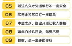 如何用365天实现副业逆袭，掌握财富增长秘诀？