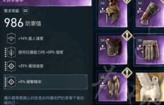 战士兼职刺客如何合理搭配装备？实战出装攻略详解