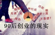90后女性如何通过饮食创业实现盈利？