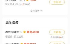 趣键盘真的能实现赚钱梦想吗？用户亲测效果如何？