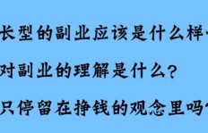 文采出众，如何开辟副业新天地？