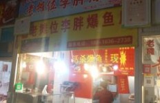 活鱼现杀现卖，市场摊位真的能赚大钱吗？