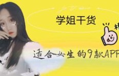 如何精准选择适合自己的刚需副业？