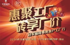 南通肯德基兼职招聘火热进行中，你准备好了吗？