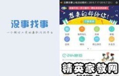 想提升兼职能力？哪些技能最实用且不可或缺？