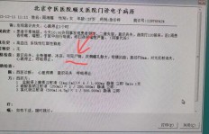 如何通过聘任证明在家开展副业？是否可行？
