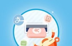 手机如何轻松赚钱并直接提现到微信红包？