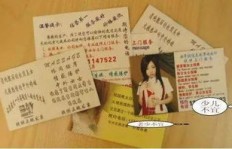 小洋人副业是如何实现的？揭开背后的成功秘诀