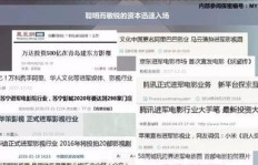购房证明兼职真的存在吗？如何辨别合法与骗局？