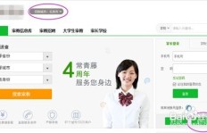 苏州家教兼职招聘信息可靠吗？如何找到高薪家教岗位？