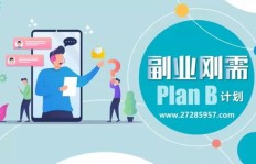 在义乌，哪些副业项目能带来稳定收入？