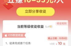 剪辑副业真的能月入过万吗？新手如何快速入门？