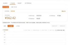 MC平台如何实现高效盈利？你了解这些赚钱技巧吗？