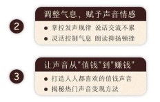 女生适合哪种声音副业？推荐及前景分析