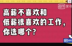抚顺有哪些高薪工作机会？如何在抚顺实现高效挣钱？